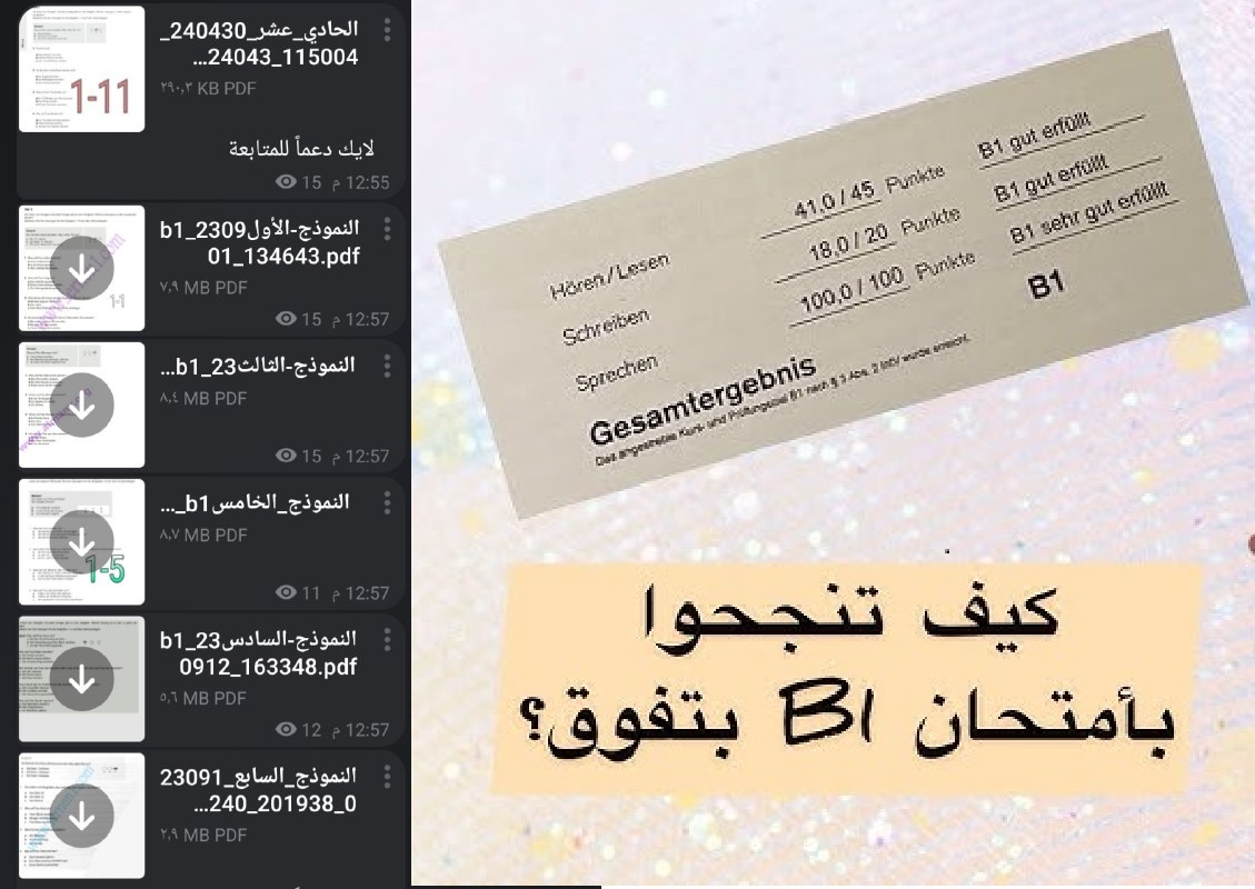 B1 online 1 cb0991ed fcbf 4d7c 98cd 4522e15c0a73
