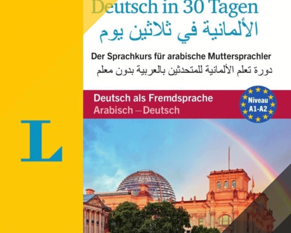 Deutsch in 30 Tagen