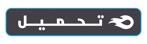 A2 Online Test 2024 3 تحميل ميديا فاير
