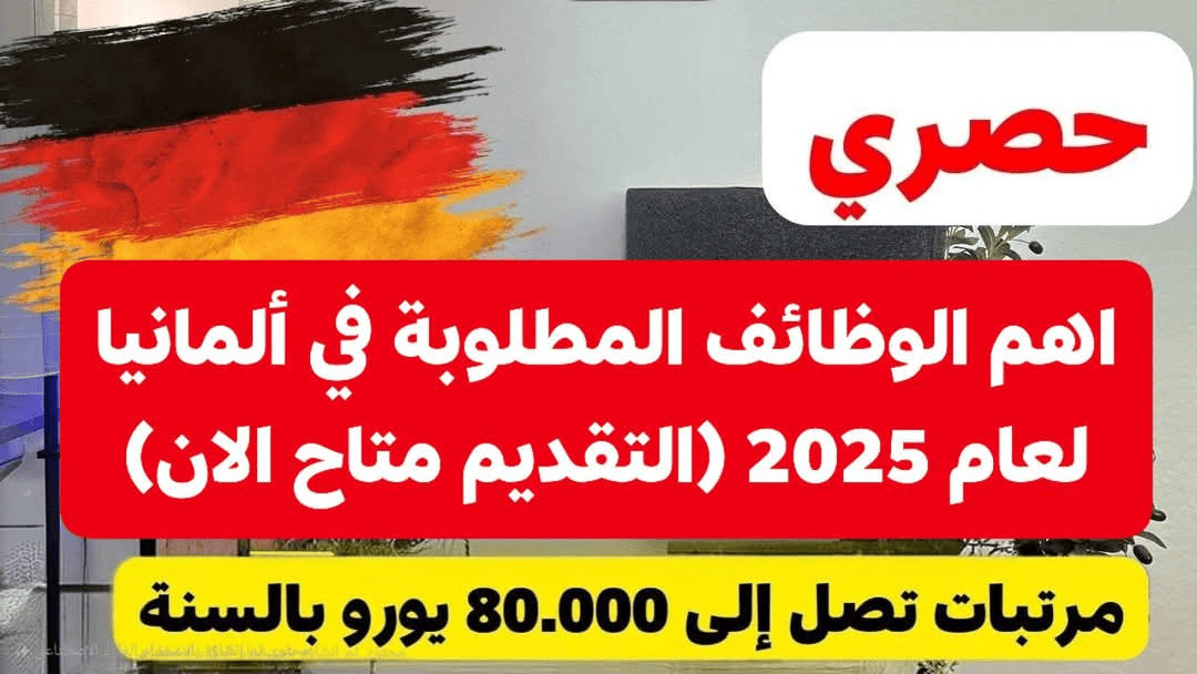 Top-Berufe in Deutschland 2025: Karrierechancen auf Indeed Deutschland für die Zukunft 1 6bf4a15e d571 4008 a130 1a53171a216d