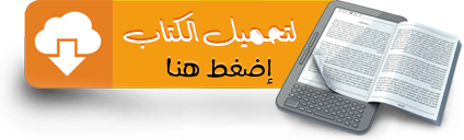 تحميل كتاب themen aktuell a1 