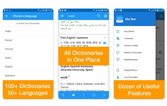تطبيق قاموس الماني عربي Dict box